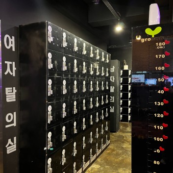 장비